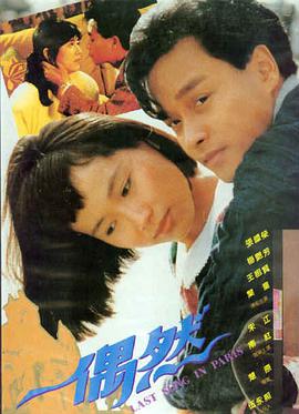 无人知晓 剧照