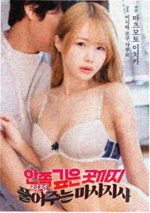 步履不停 议题条目