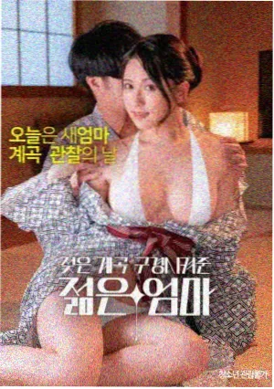 浅田家 议题条目